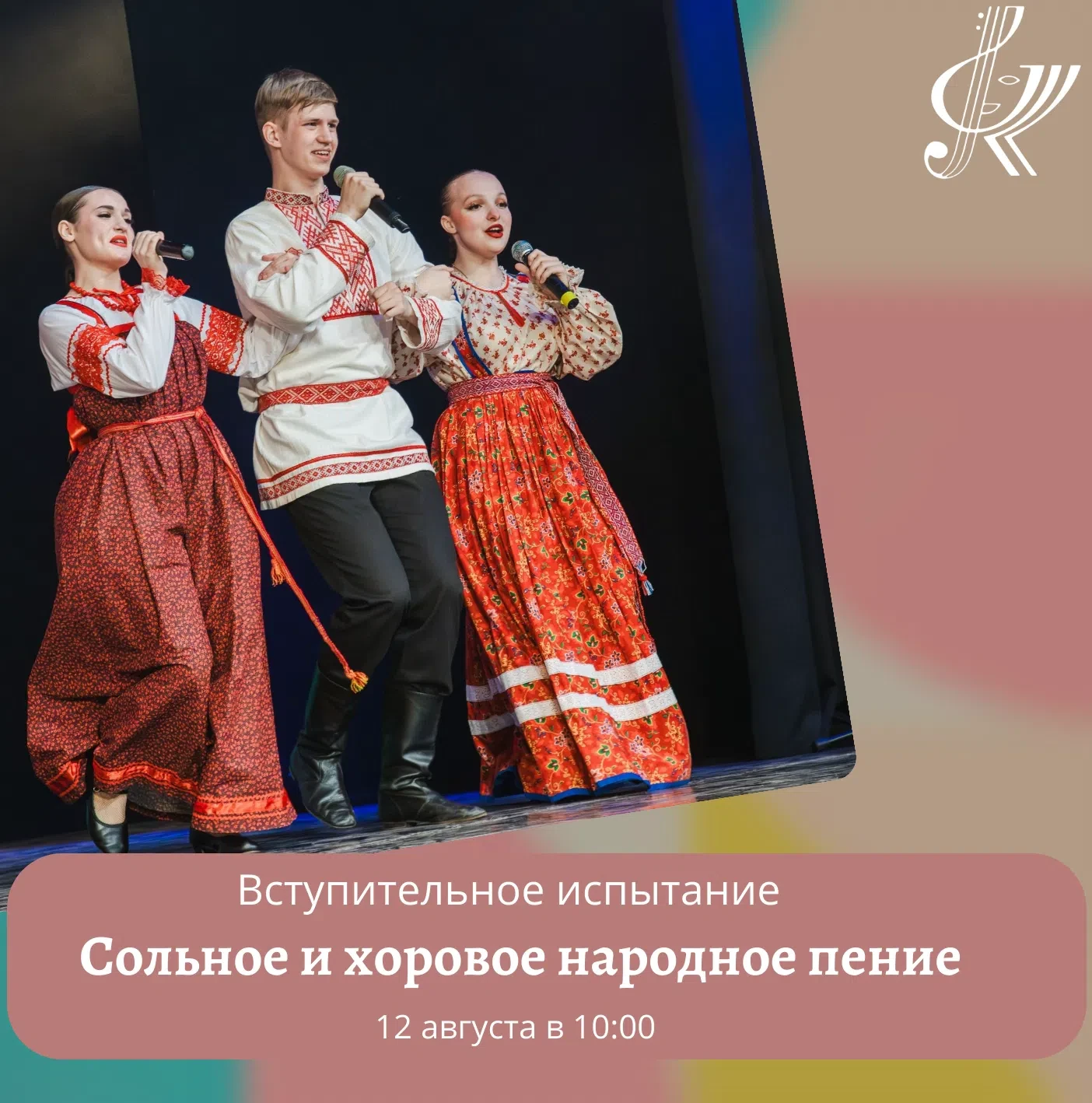 🗓 Важные даты для абитуриентов Курского колледжа культуры

Сохраняй, чтобы ничего не пропустить:

�