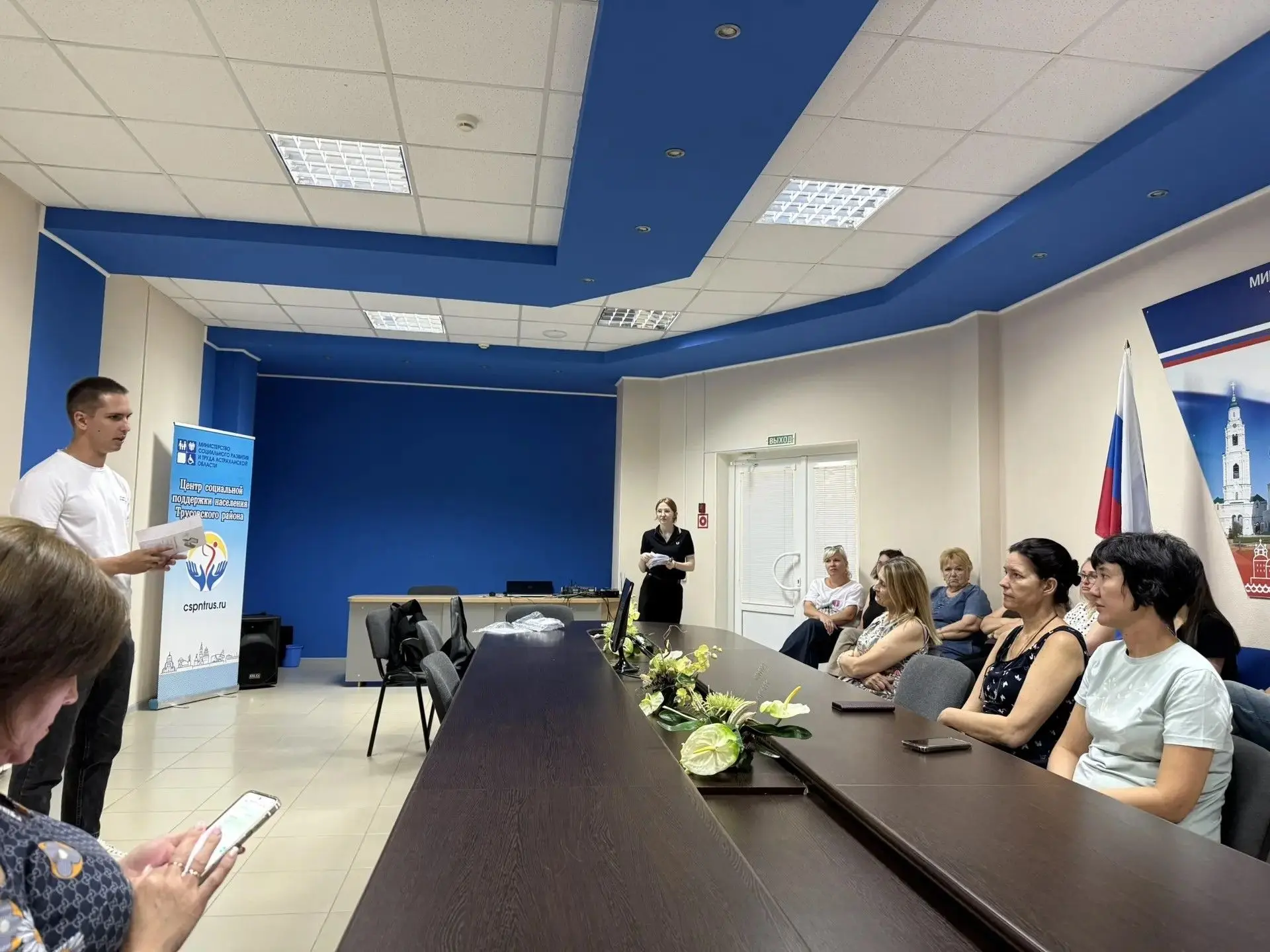 В Трусовском районном центре поддержки граждан прошел обучающий семинар, посвященный ос...