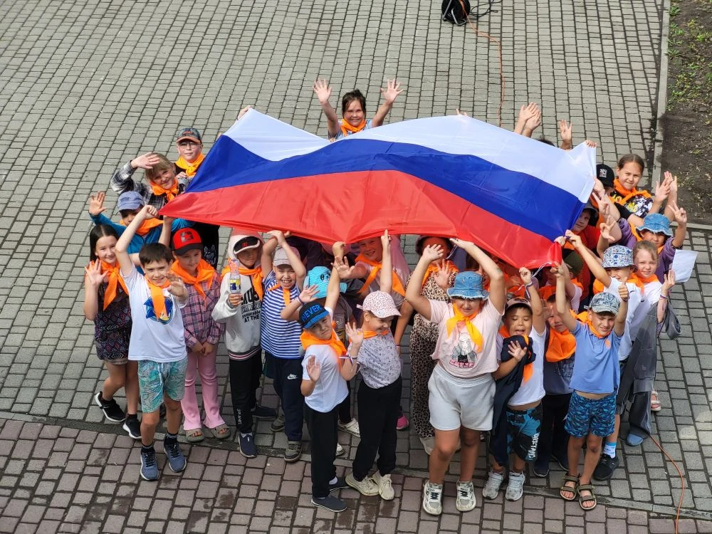 🌟🇷🇺 Дорогие друзья! 🇷🇺🌟

Сегодня мы, ребята из летнего пришкольного лагеря, хотим поздравить в