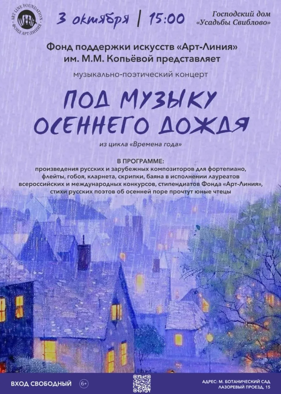 🍁 Осеннее настроение в усадьбе
