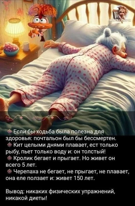 КАждый решает для  себя  сколько  ему  жить