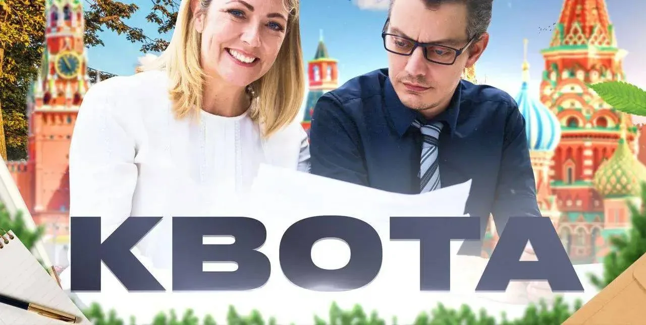 ЧТО ТАКОЕ КВОТА ❓

Квота на РВП - это определенное количество иностранцев которому государство разре