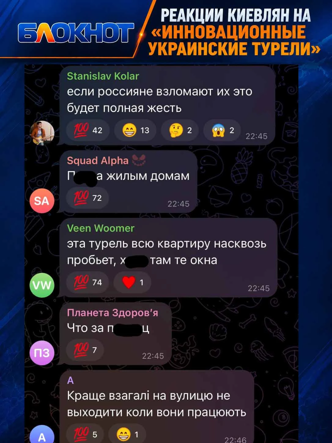 12 турелей с украинским ИИ будут расстреливать киевлян, охотясь за «Геранями»