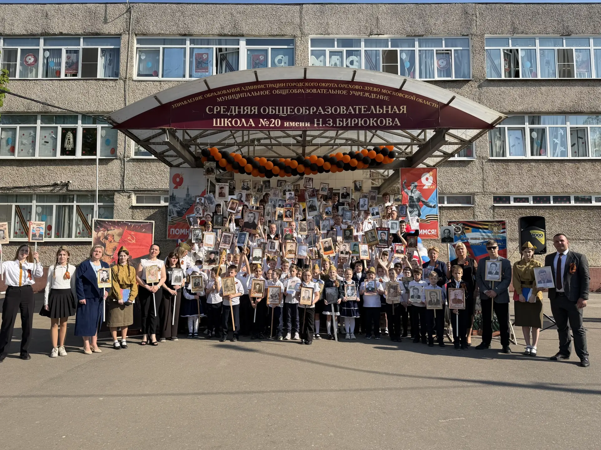 🇷🇺ТОРЖЕСТВЕННЫЙ МИТИНГ, ПОСВЯЩЁННЫЙ 81-Й ГОДОВЩИНЕ ВЕЛИКОЙ ПОБЕДЫ🕊️  В преддверии главного праздника