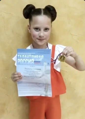 НАШИ УЧЕНИКИ — НАША ГОРДОСТЬ! 🏆⭐  Поздравляем учащуюся 1А класса Константиновскую Викторию с блестящ