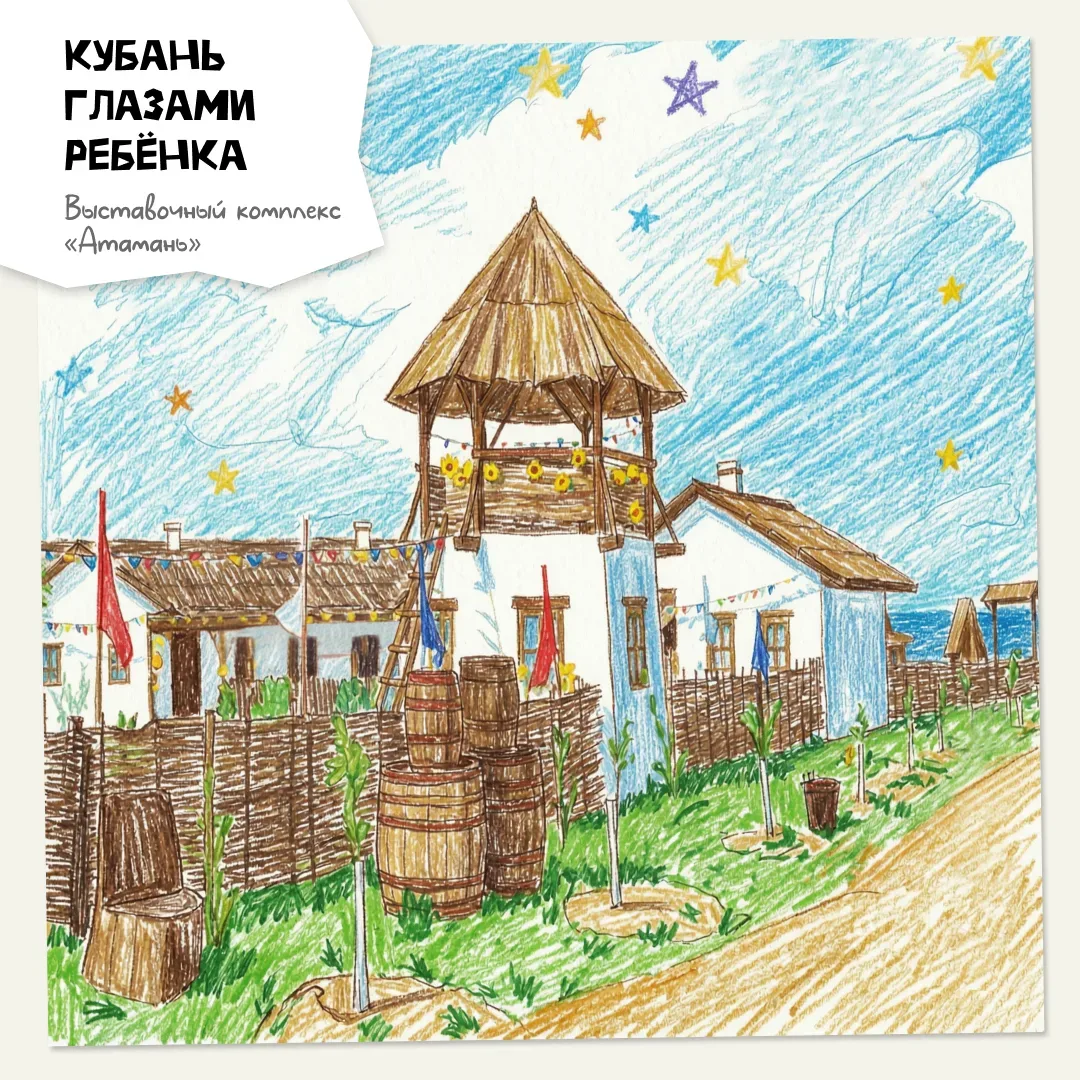 🌻 Как рассказать детям о родном крае так, чтобы им было интересно и понятно?