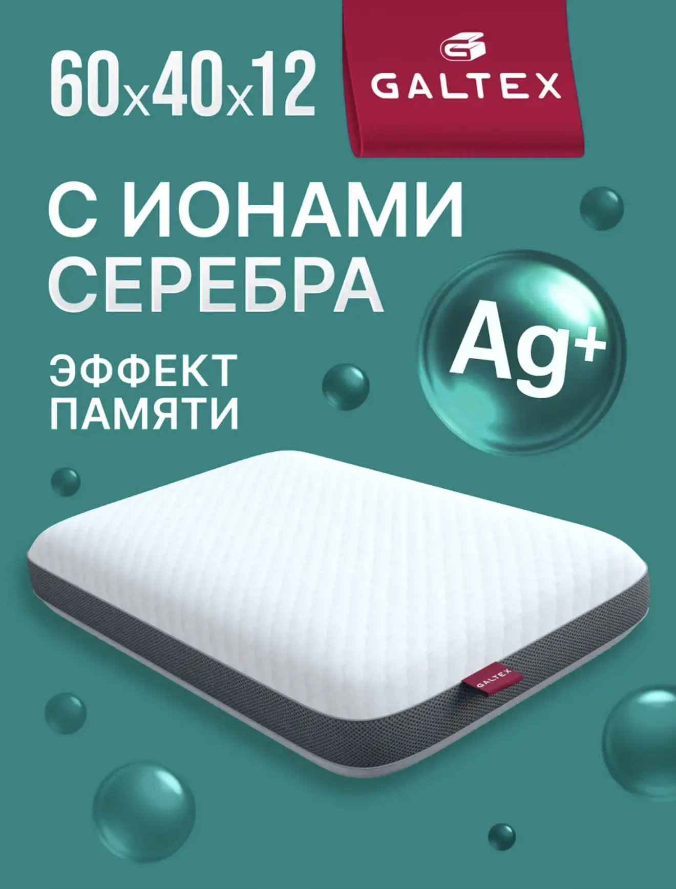 Немного подборки для здоровья, подушки для сна 😴


318335247
75603394
971542205
919733041
118949613