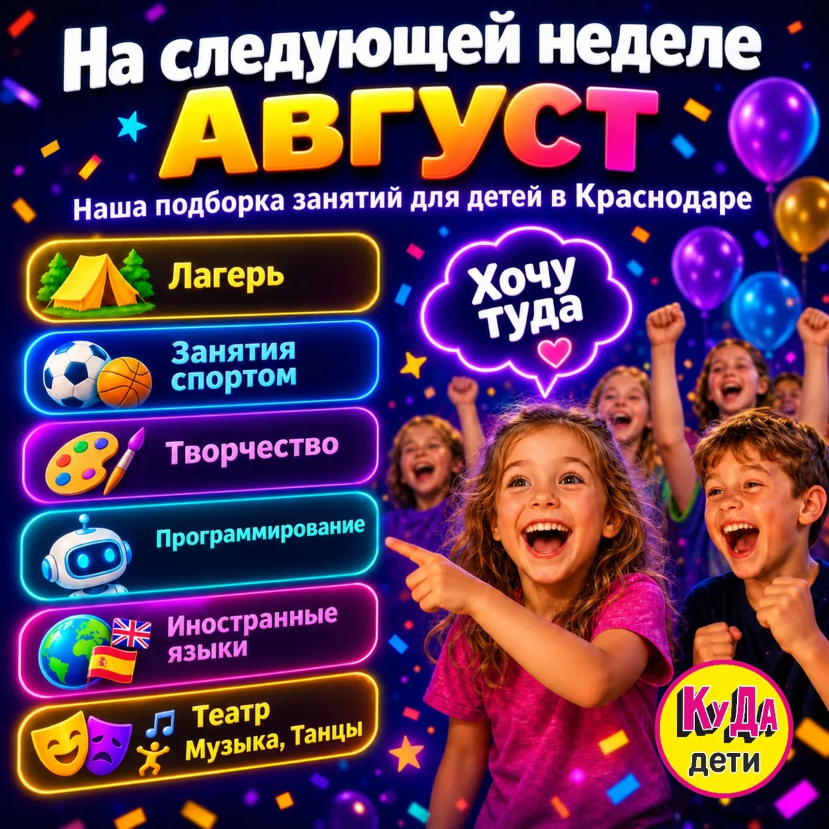 Август уже через неделю и у вас еще месяц, чтобы в спокойном, летнем режиме ребенок мог освоить что-