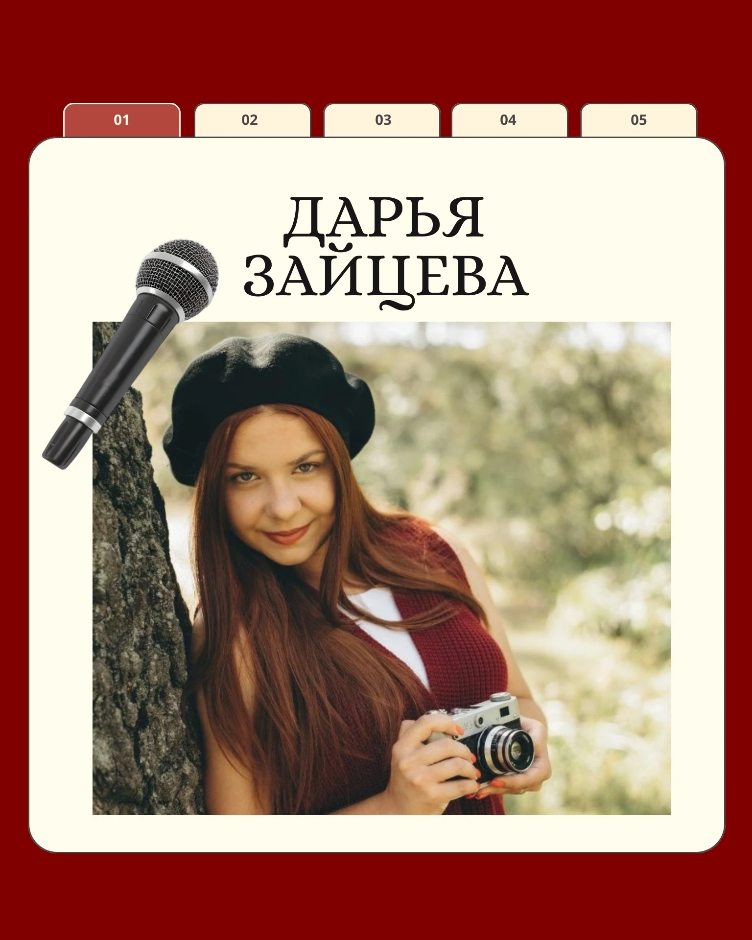 ⭐ Рубрика «Лица добра»! ⭐