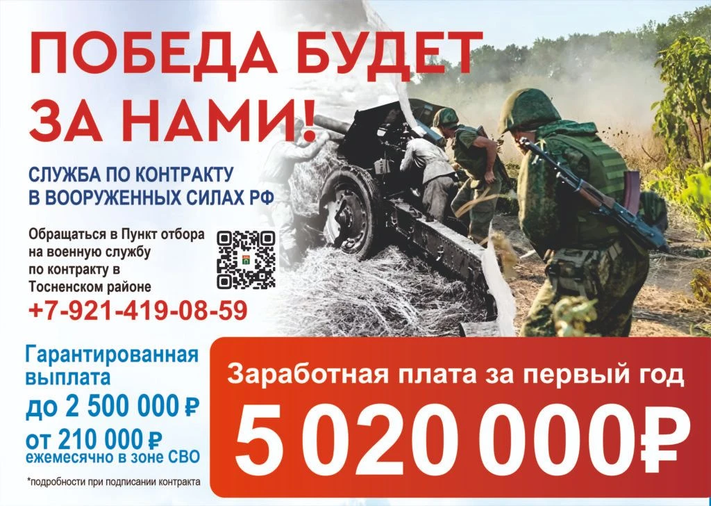 Служба по контракту в вооруженных силах.