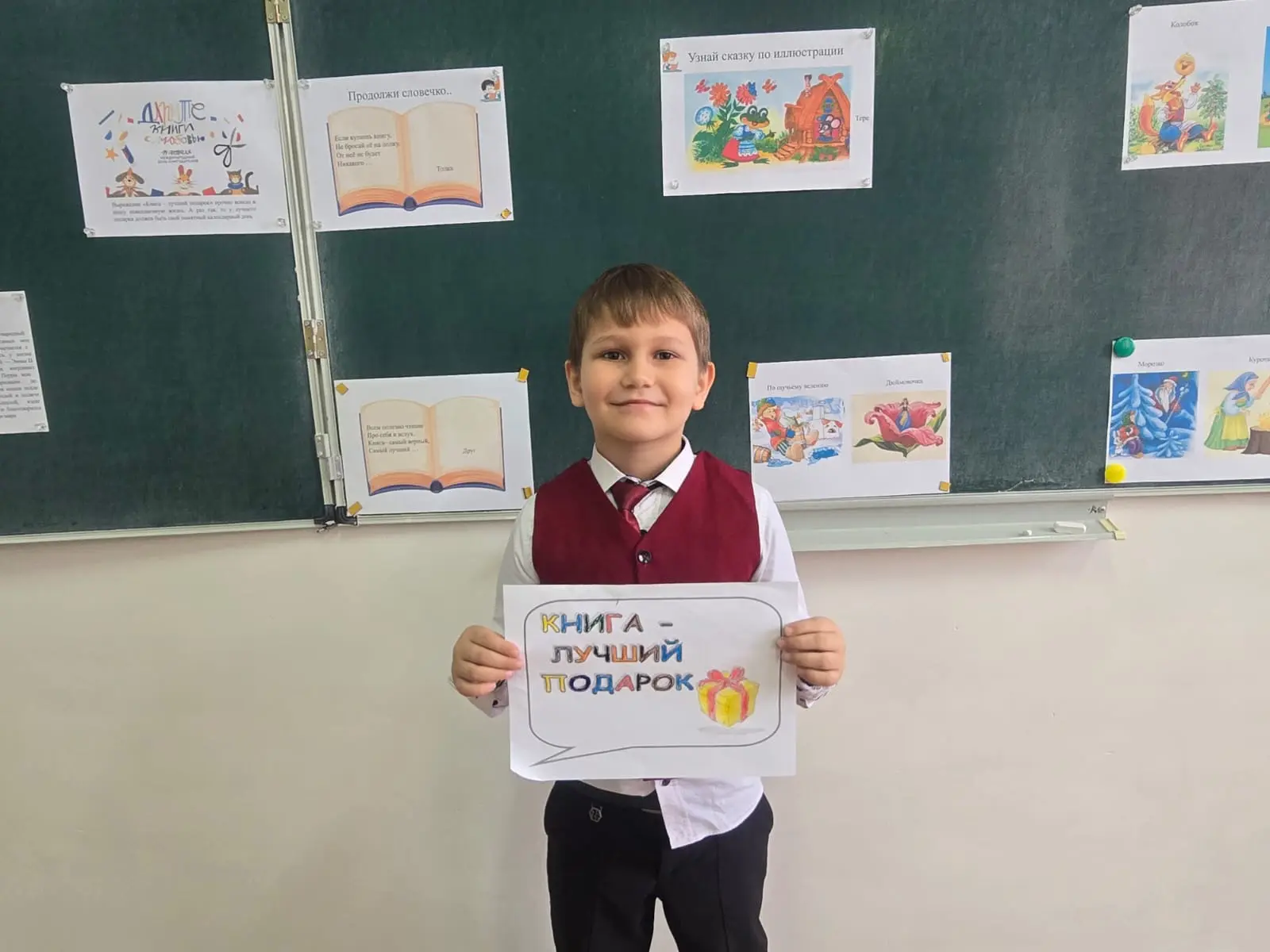 С 14 февраля 2012 года отмечается один из самых молодых праздников – Международный день дарения книг