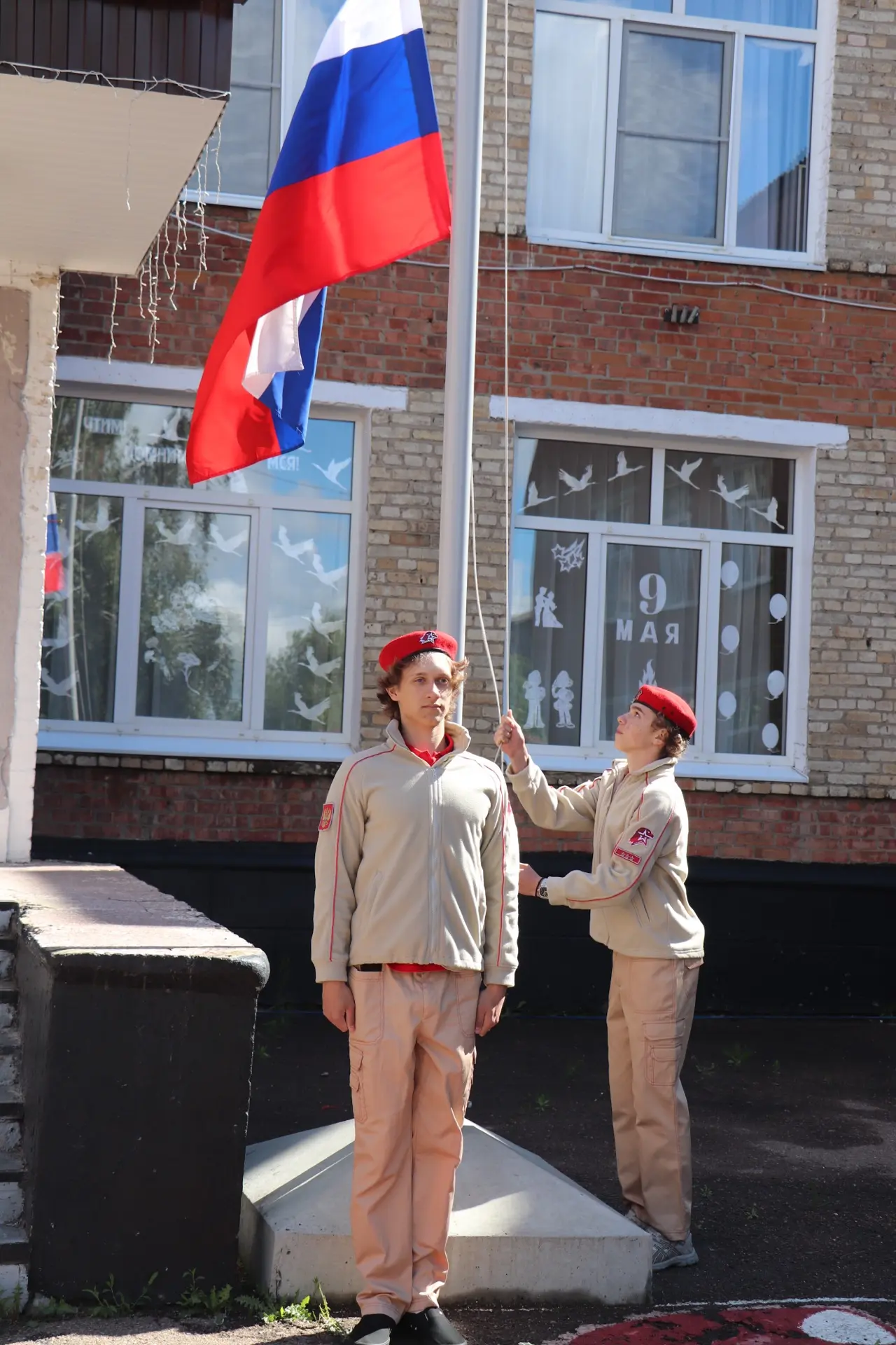 1 июня — Международный день защиты детей! 🎉