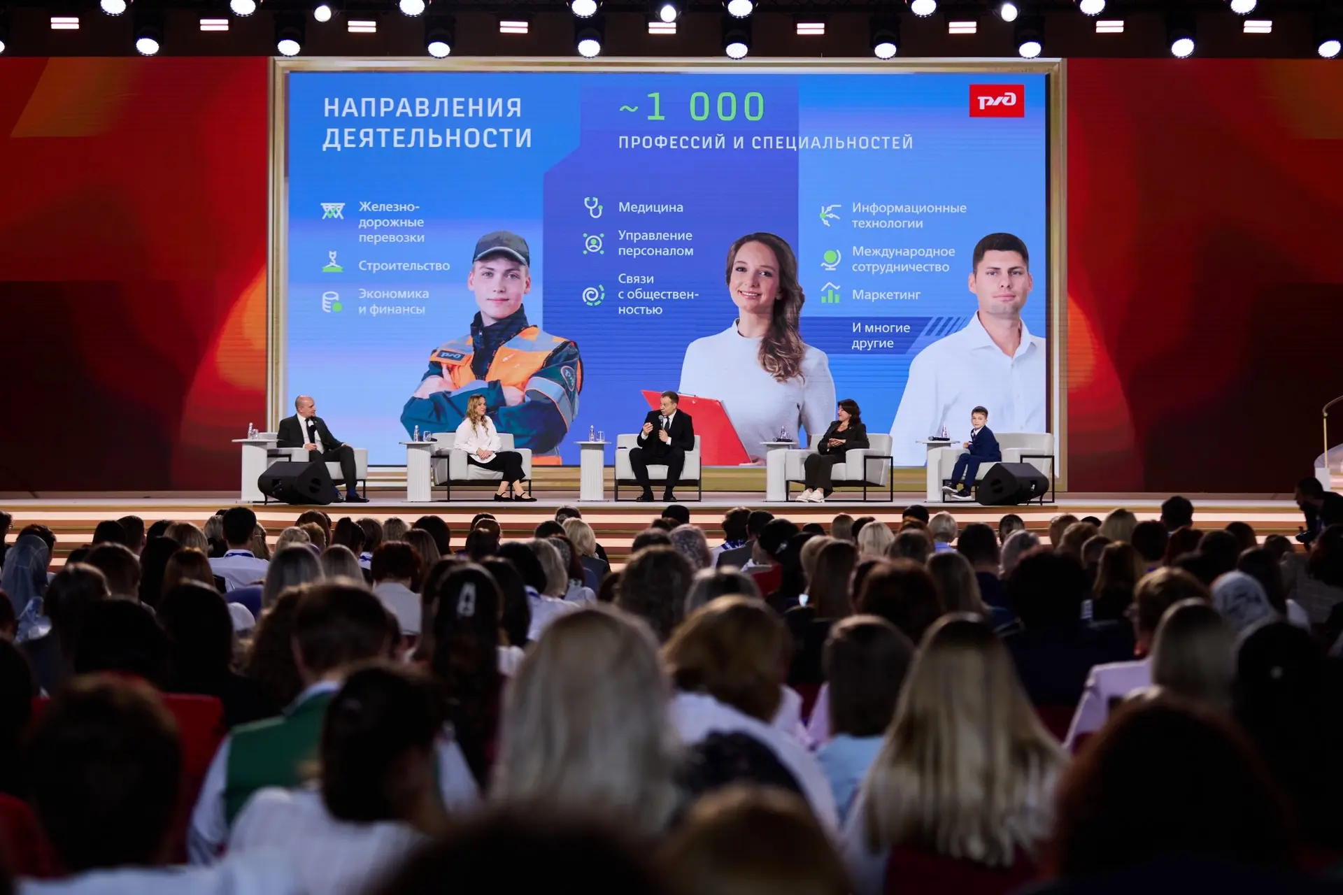Сегодня в Национальном центре «Россия» модерировал пленарную дискуссию «Открываем гориз...