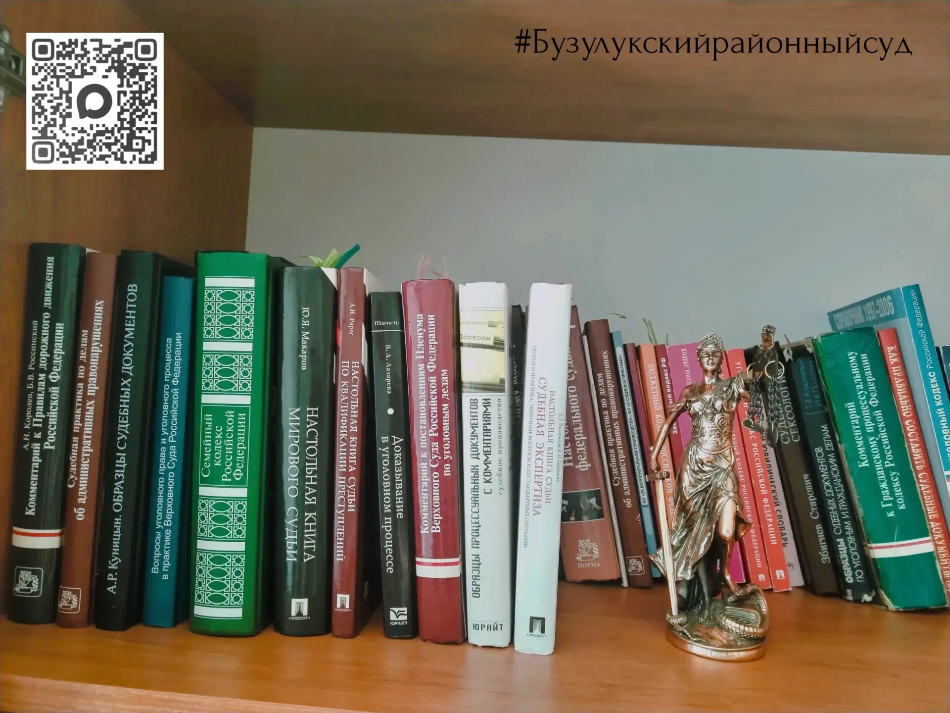 ✅Суд помог бузулучанке реализовать наследственные права