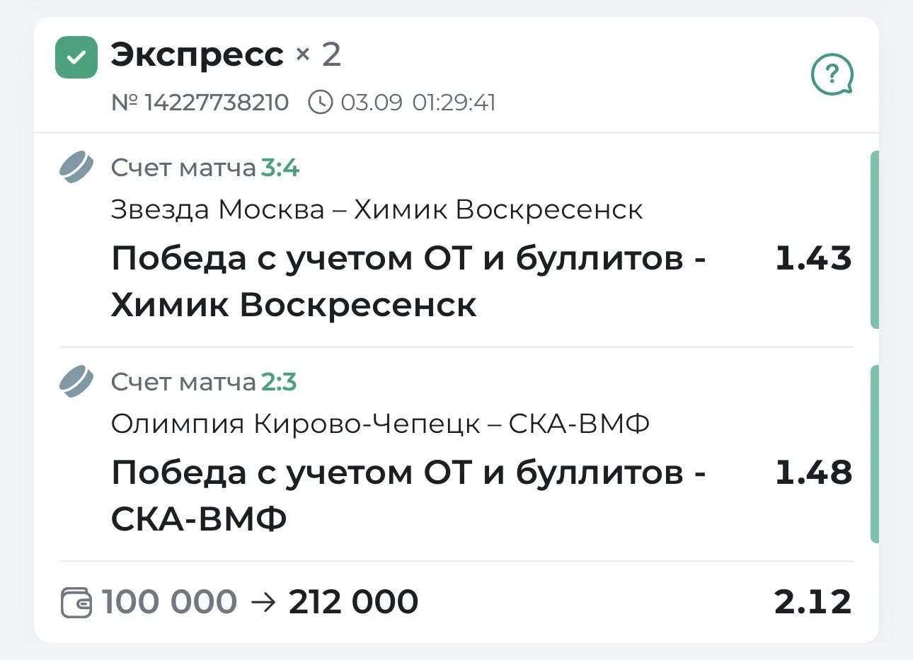 ЧЕТЫРЕ ИЗ ЧЕТЫРЕХ ПО ПЛАТКЕ! 🔥🔥