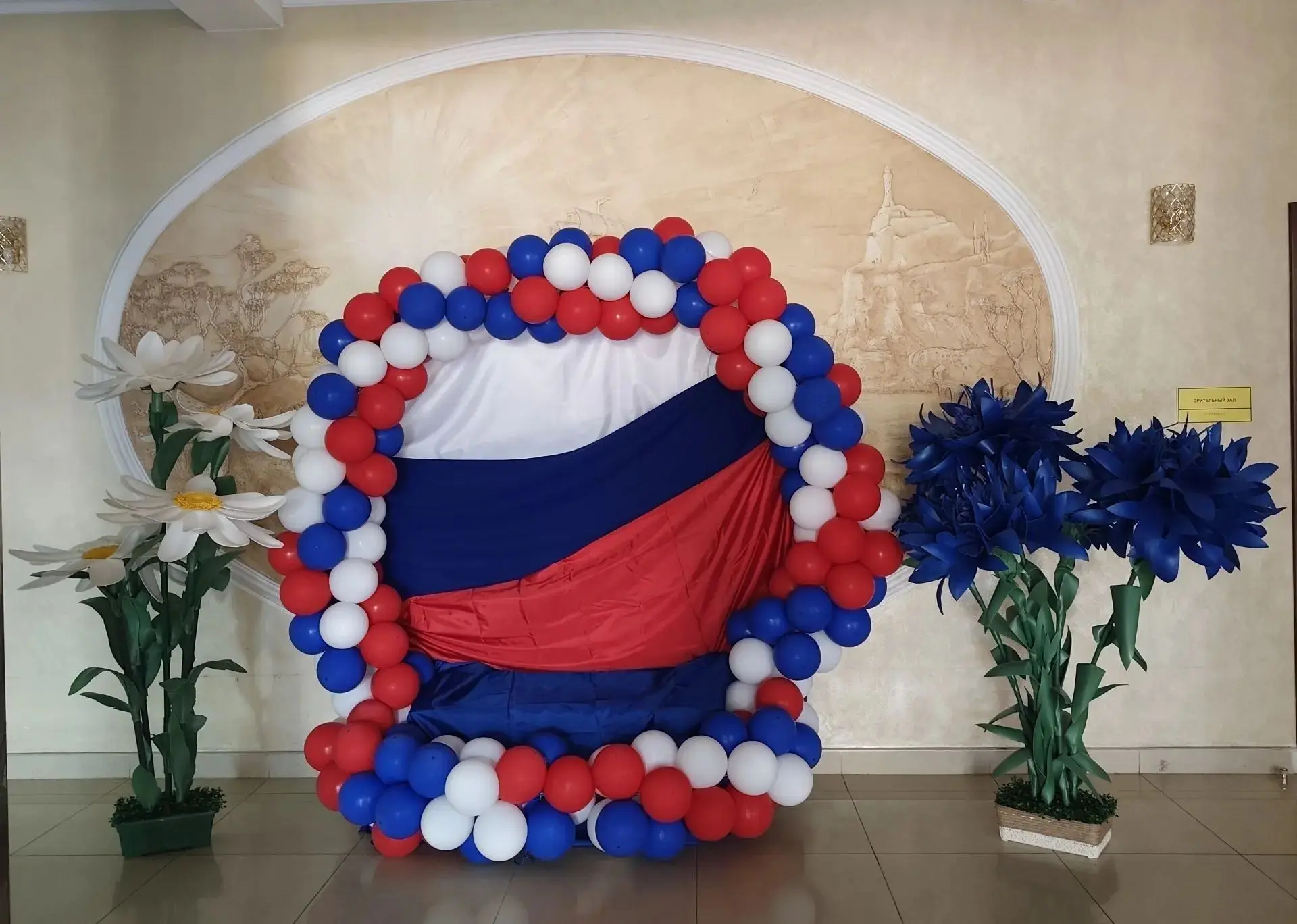 БУДУЩЕЕ СТРАНЫ — В НАШИХ РУКАХ! 🇷🇺