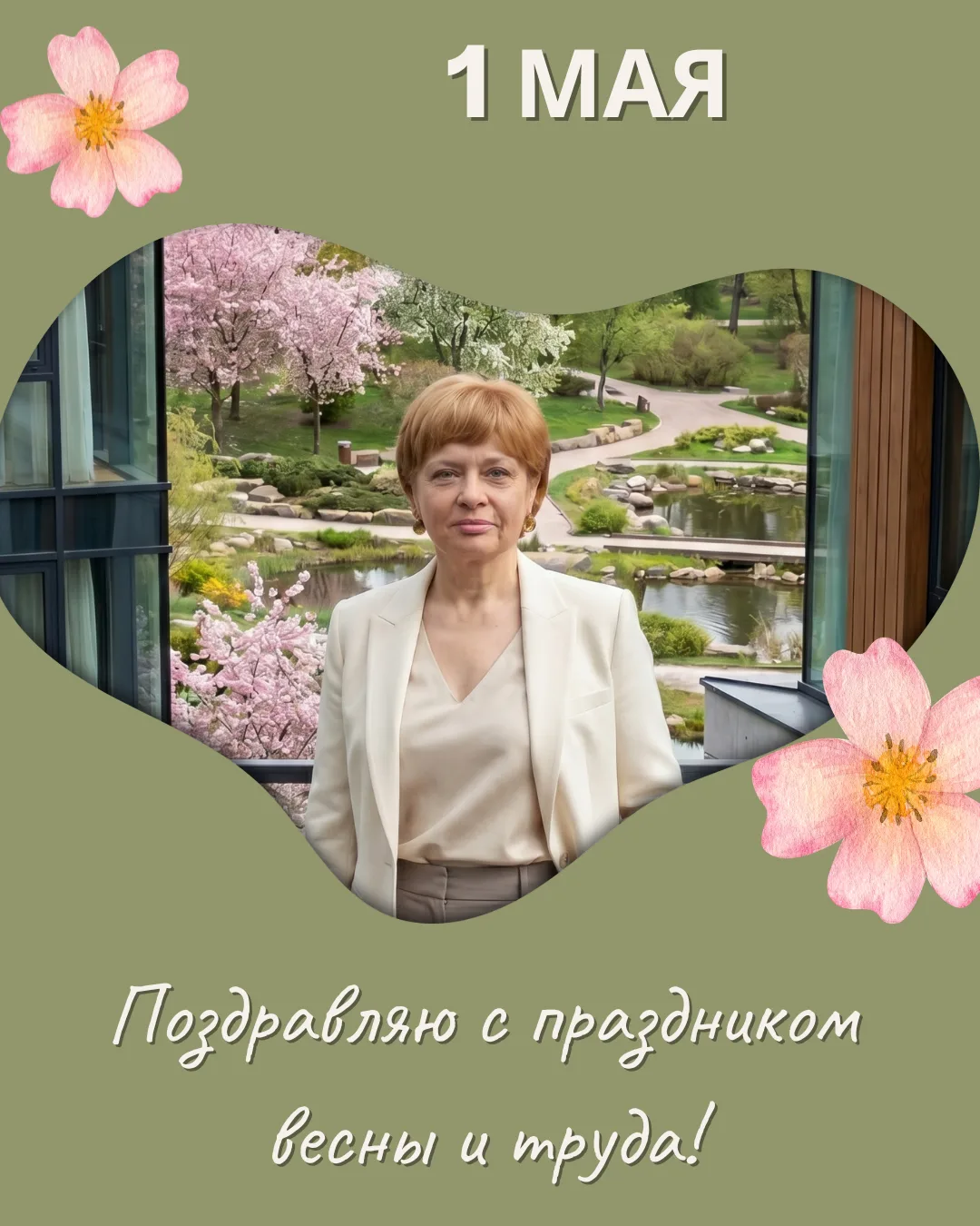 1 мая: праздник, который напоминает, зачем мы всё это делаем
