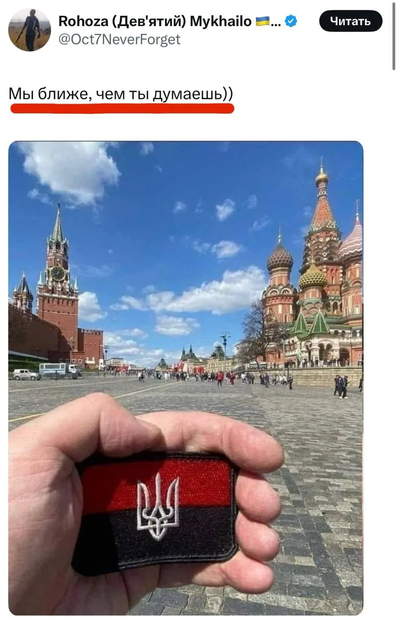 Ну что, ватнички? Страшно вам?
