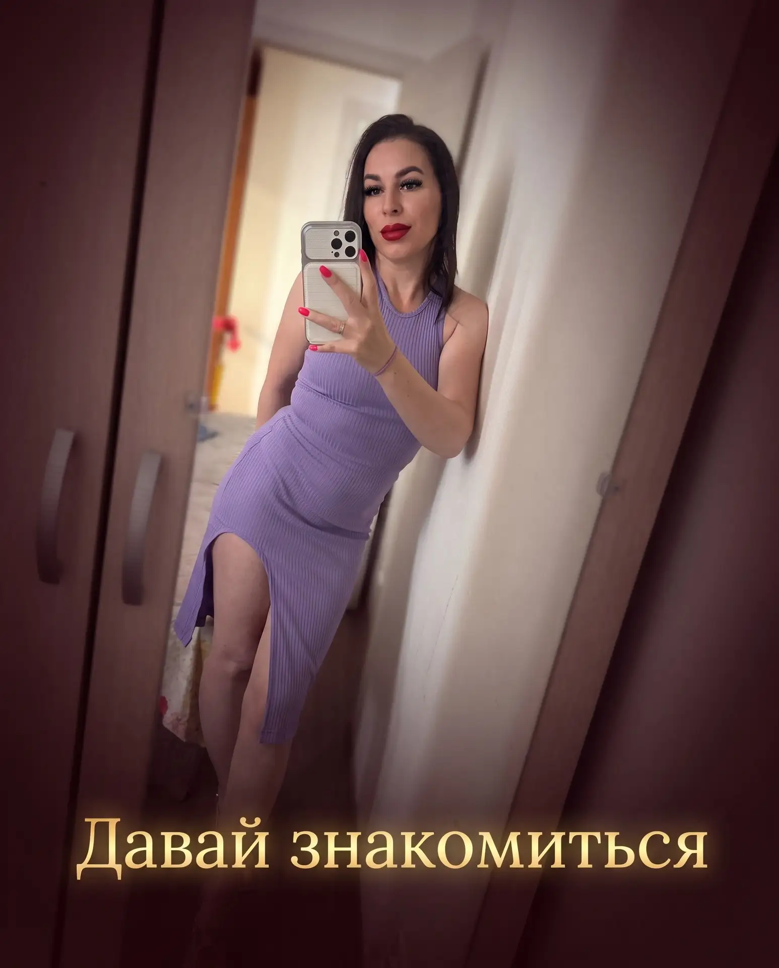 🤍 Давайте знакомиться!