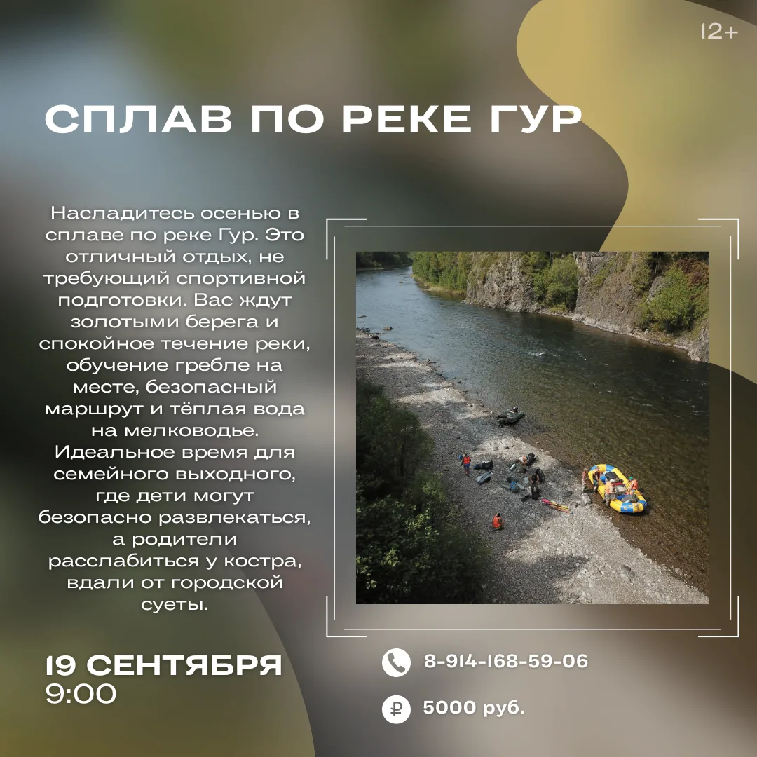 Что предлагает Город Юности в эти выходные? 💚