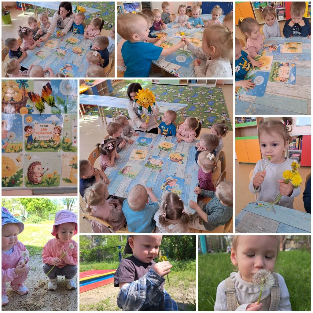 🌻 Желтые лучики настроения в нашем детском саду! ☀