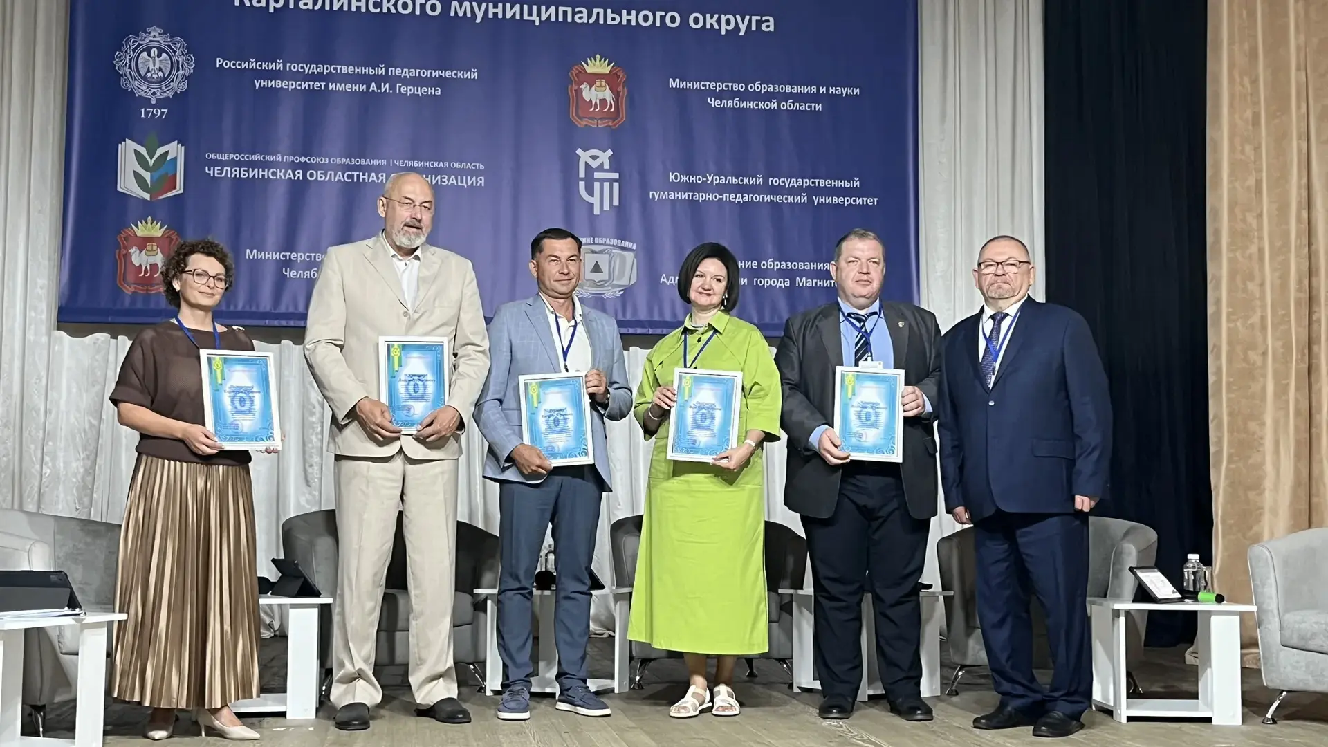 В Карталинском округе определили задачи на новый учебный год