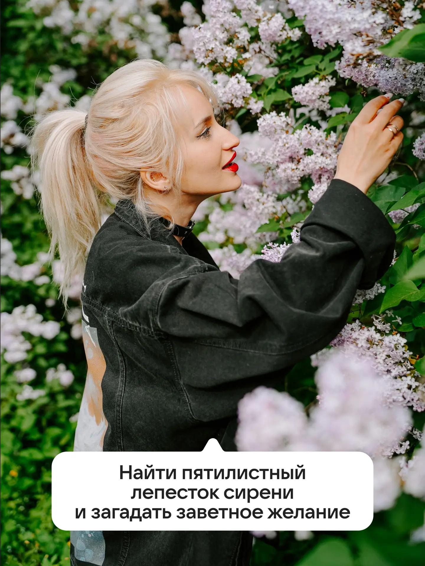 Каждый уважающий весну человек должен ежегодно выполнять эти 6 пунктов! 🤫  Но бегать по полю из одув