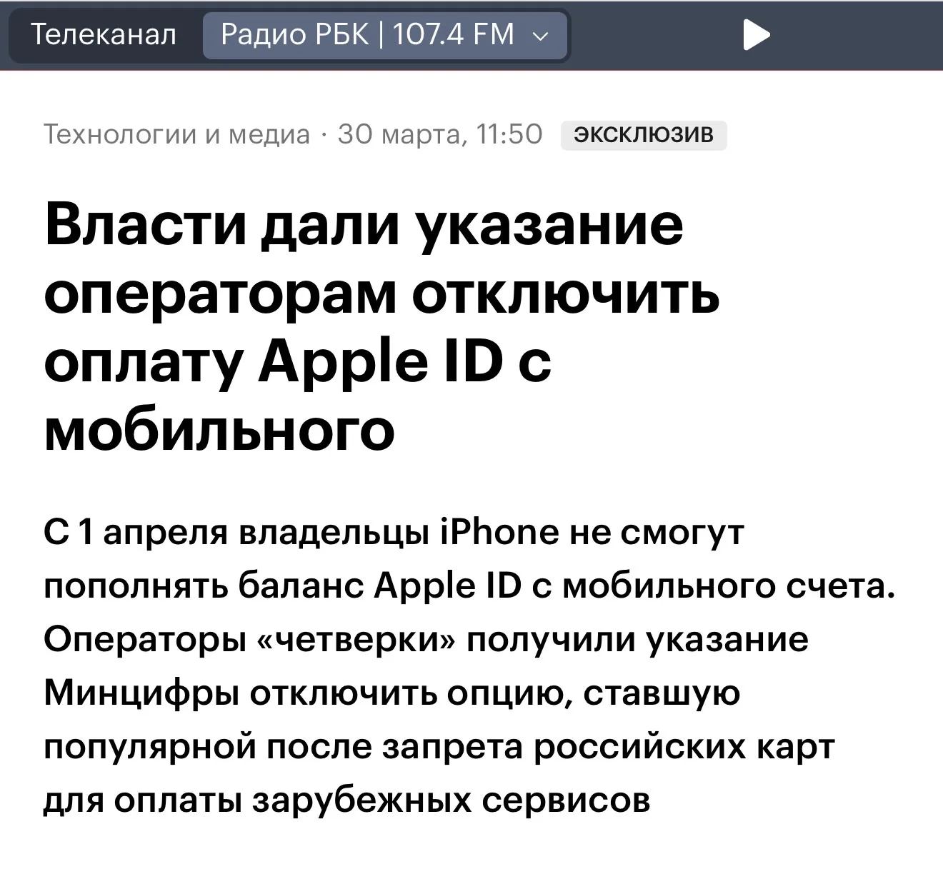 Медиа публикации