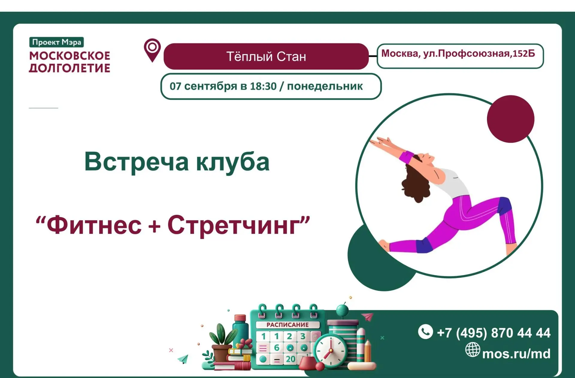 Дорогие друзья❤️