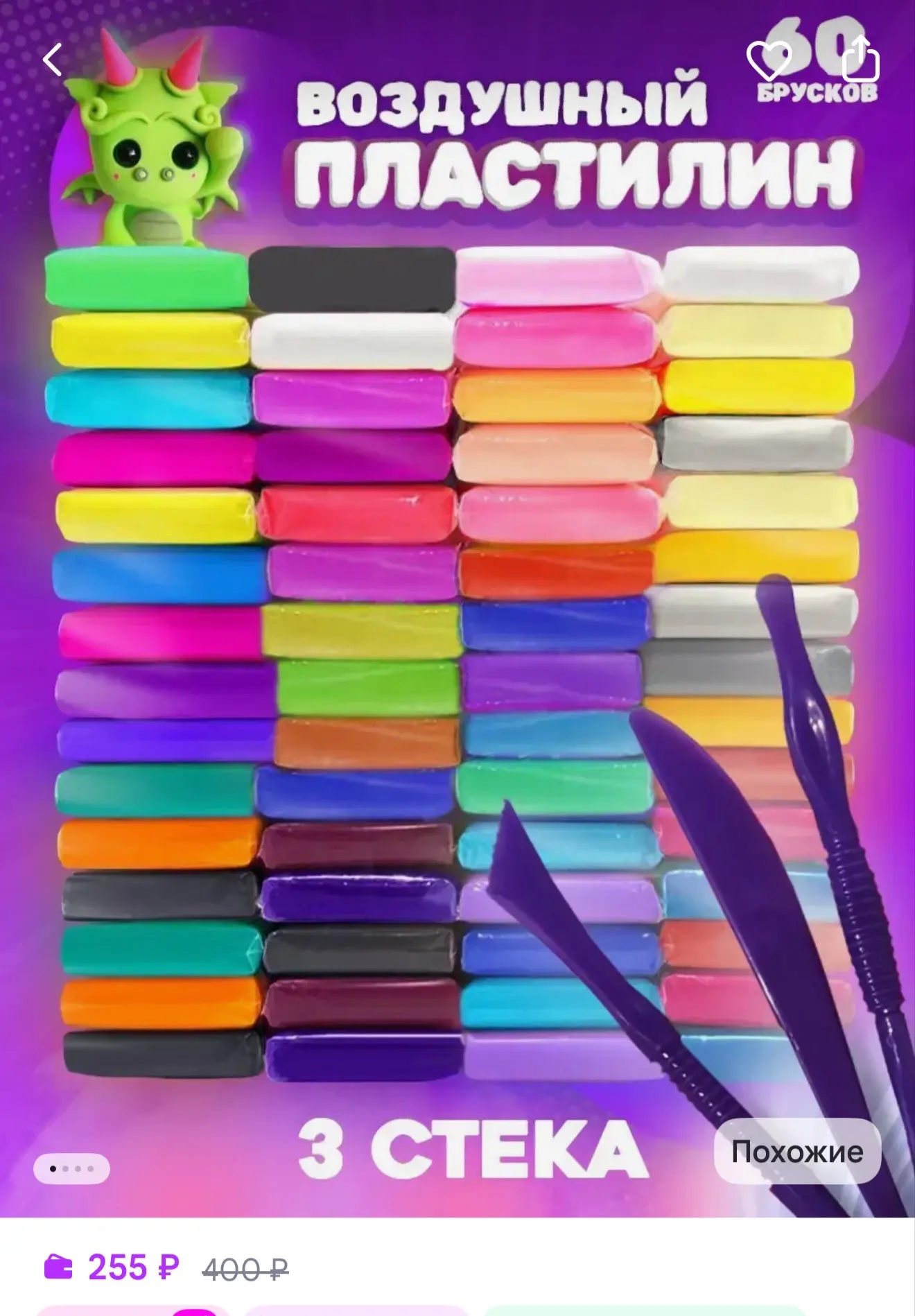 https://www.wildberries.ru/catalog/1432700176/detail.aspx?size=2141631923