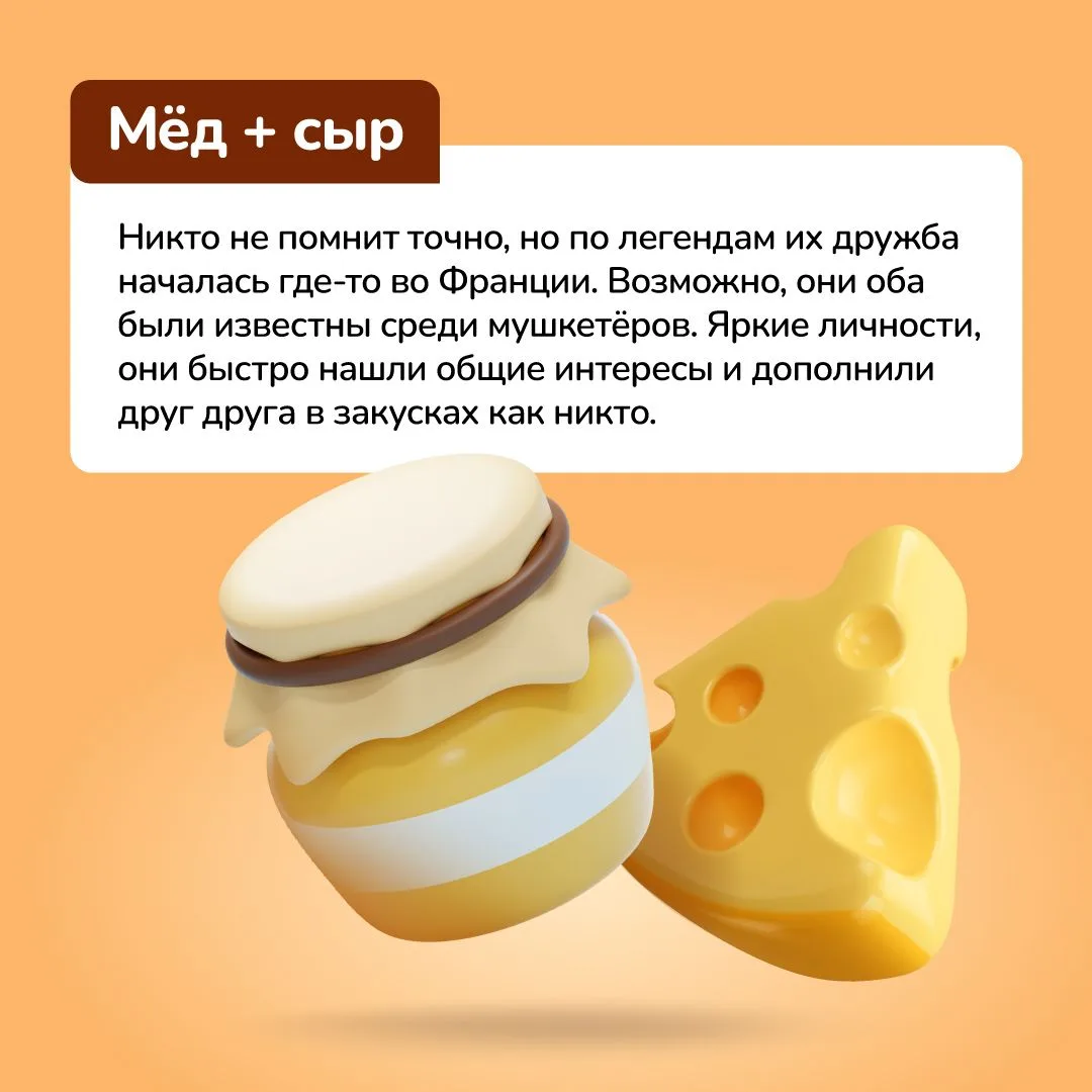 Про них говорят:
Такие разные, но все равно отлично ладят 🤝🏻
Это про друзей!

В Международный день