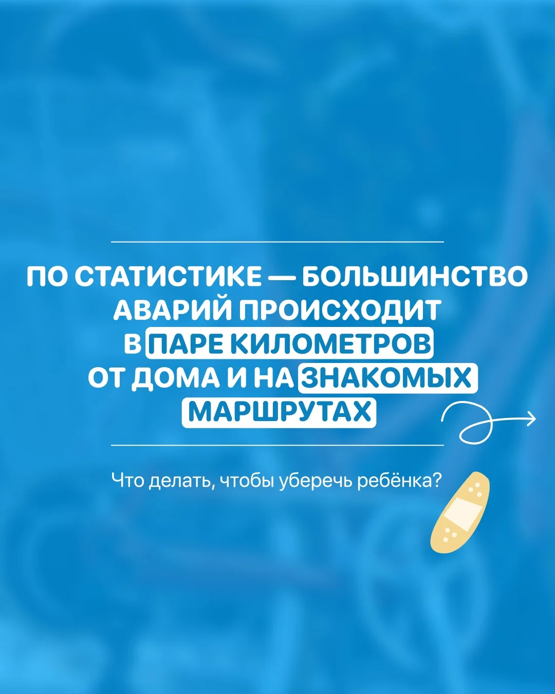 Любовь к ребёнку — это не только объятия, подарки и поддержка, но и ежедневная забота о...