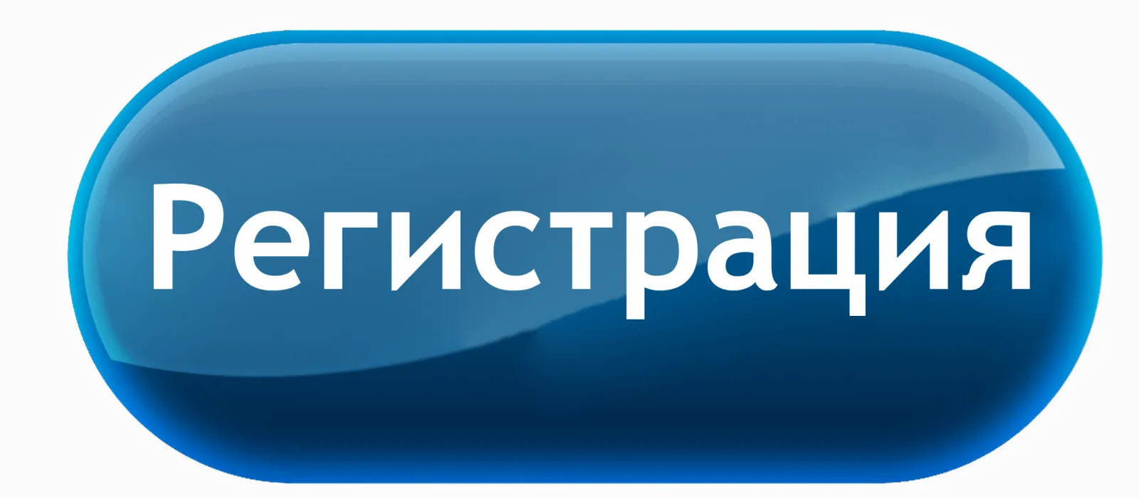 Дорогие друзья!