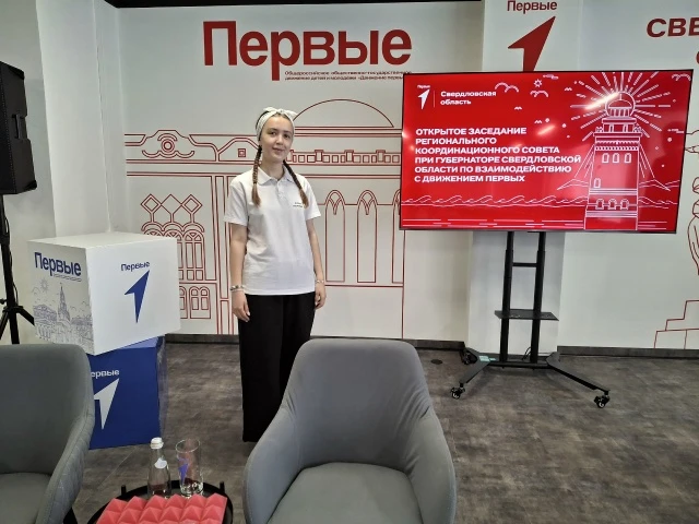 🏢Новый центр для «Движения Первых".🇷🇺
🎉24.06.2026г.В Екатеринбурге состоялось торжественное откр