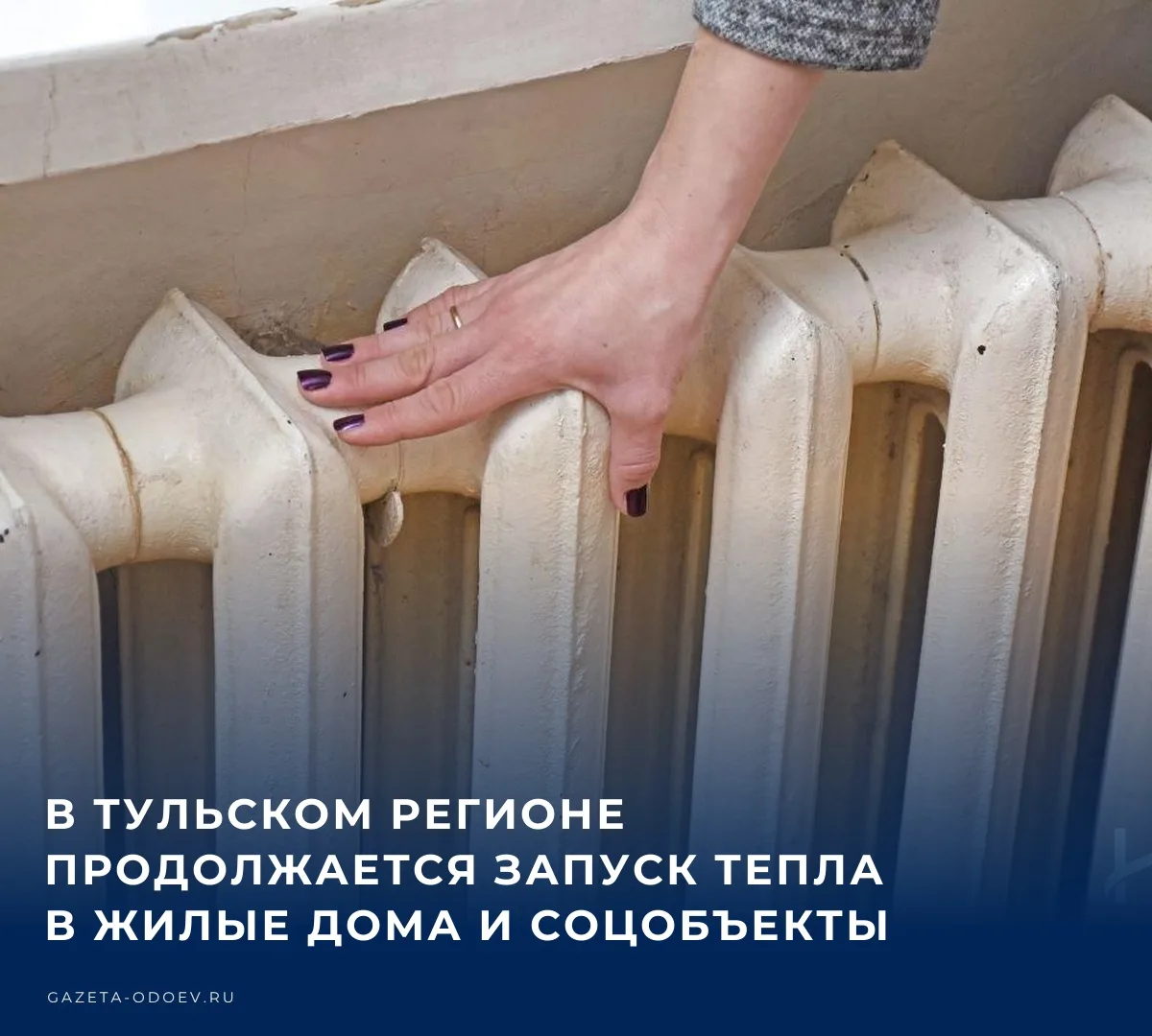 🏠 Как сообщает Дмитрий Миляев, на вечер 6 октября ситуация​