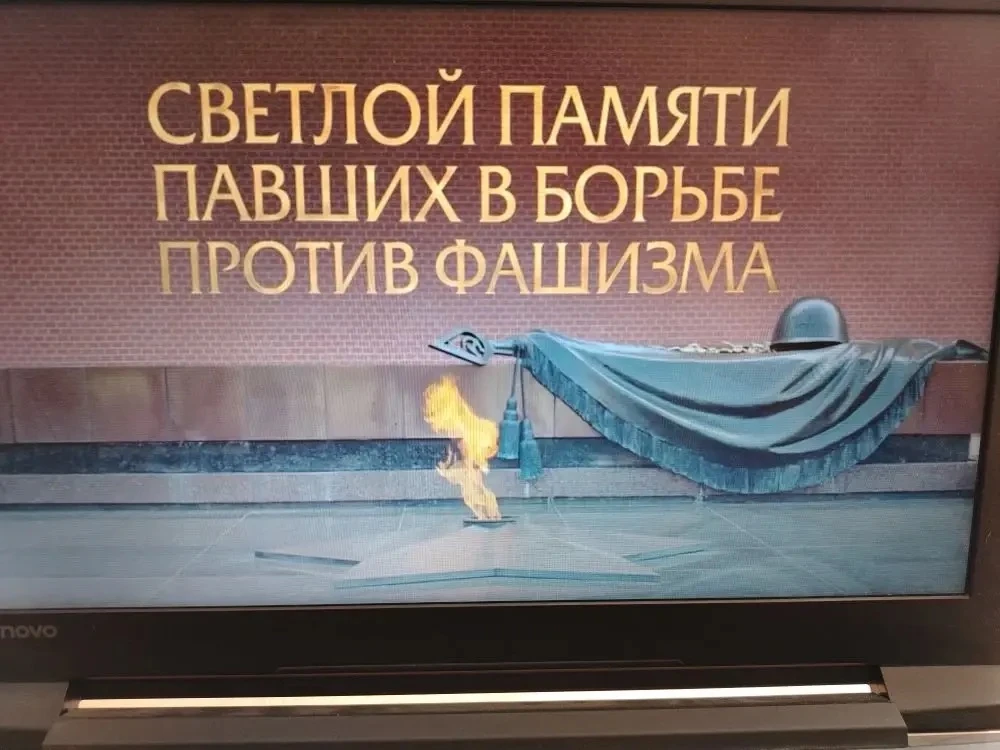 Город Ростов-на-Дону вошёл в число десяти городов Советского Союза, подвергшихся наибольшим разрушен