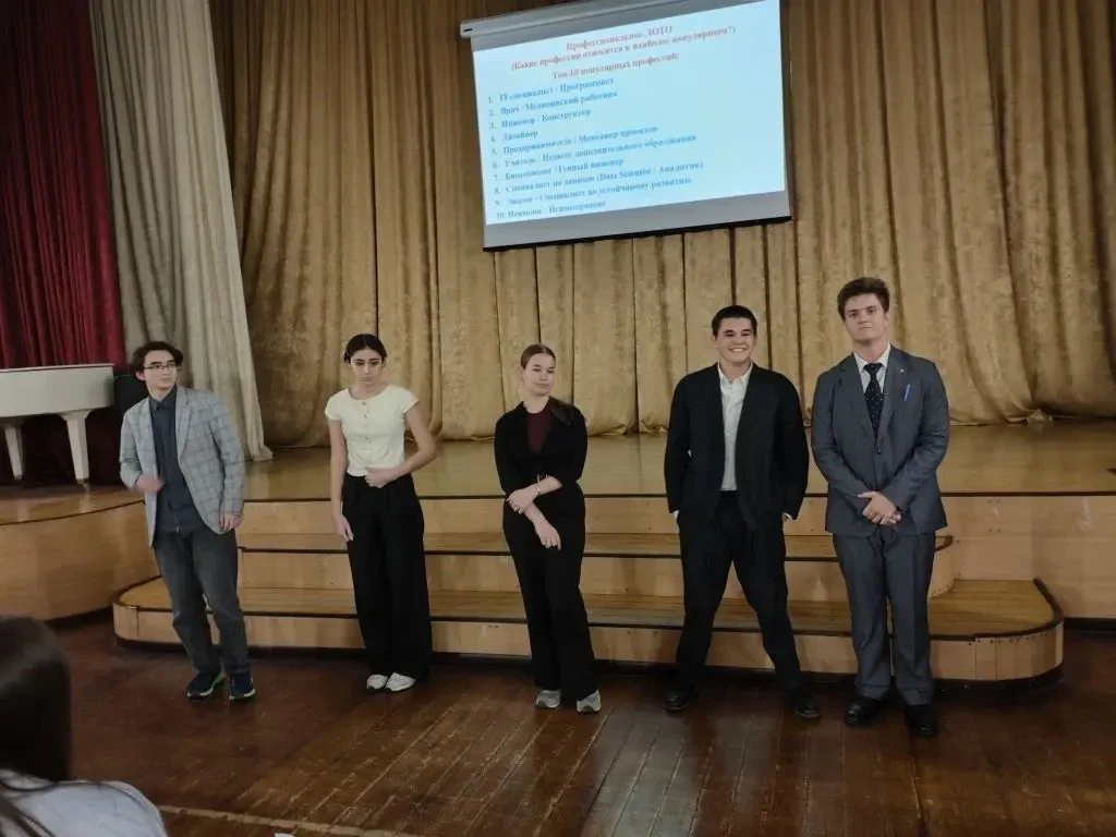 Для наших десятиклассников прошло городского формата мероприятие под названием "Профессиональное сам