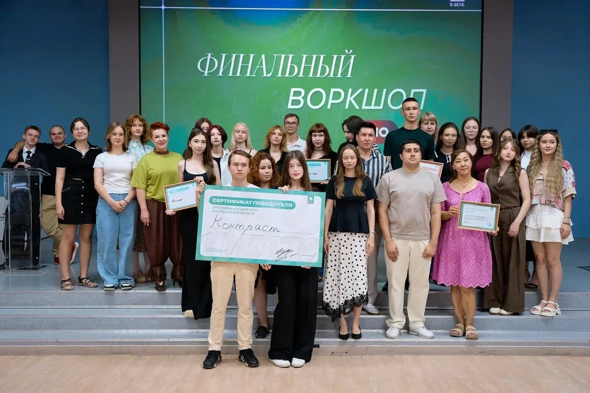 🏆 В АГУ определили победителя регионального этапа программы «Я в деле»