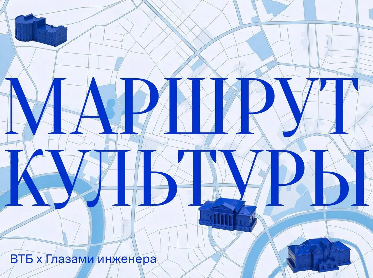 Дойти до шедевров