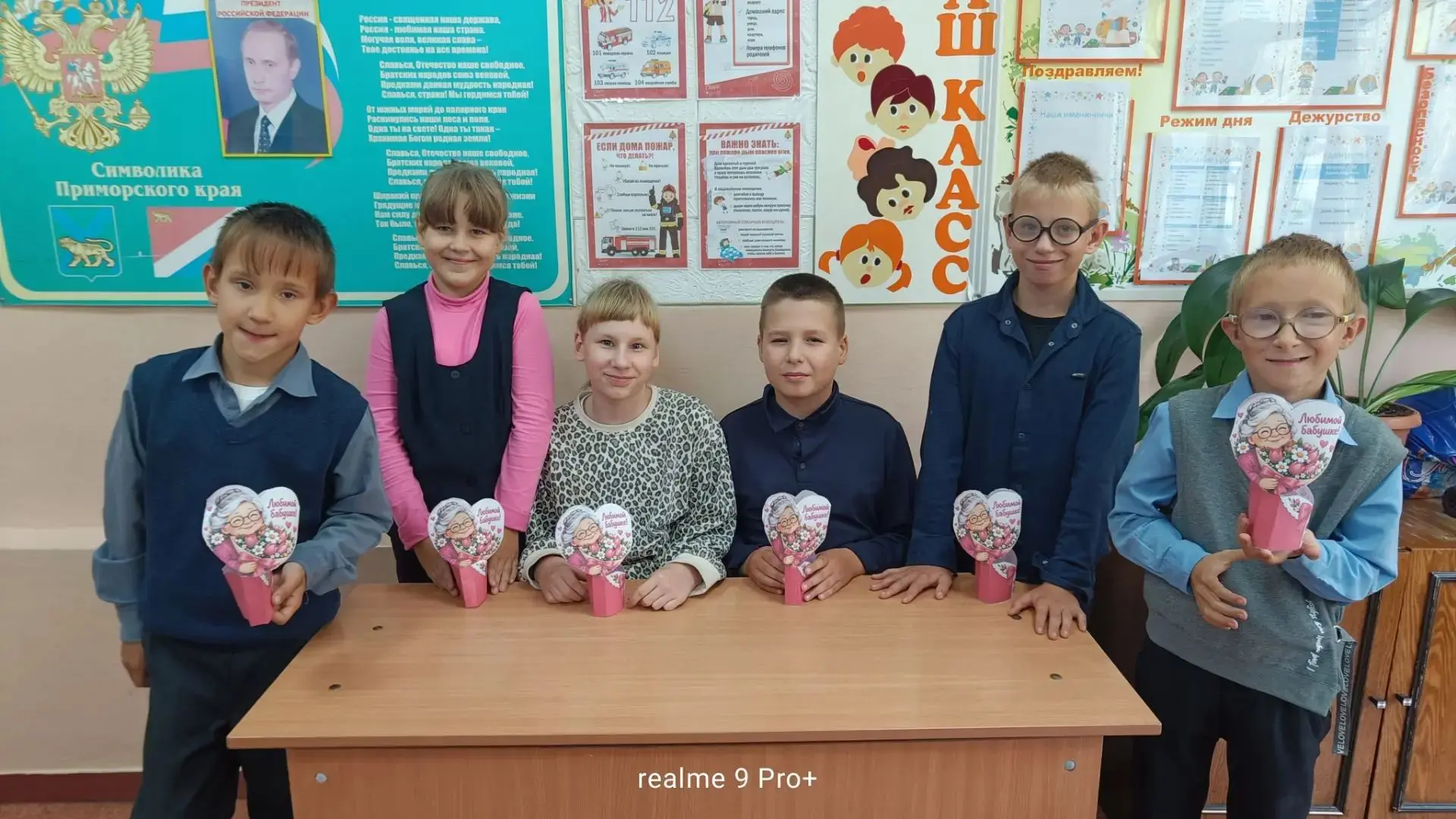 🎨 Сегодня, в День пожилого человека, ребята из 3 класса вместе с воспитателем Еленой А...