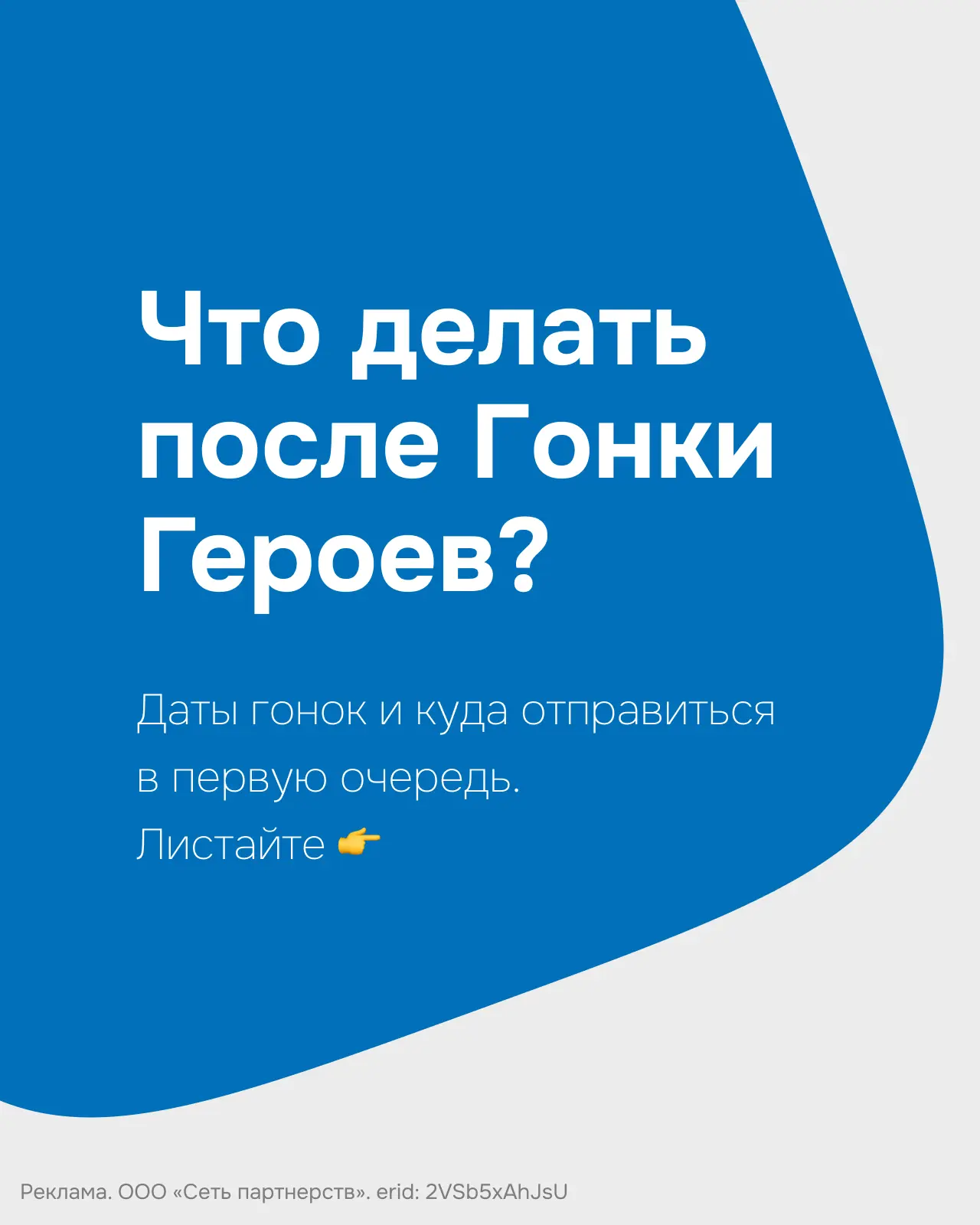 В преддверии Дня России рассказываем о классной идее: как совместить приятную короткую поездку в дру