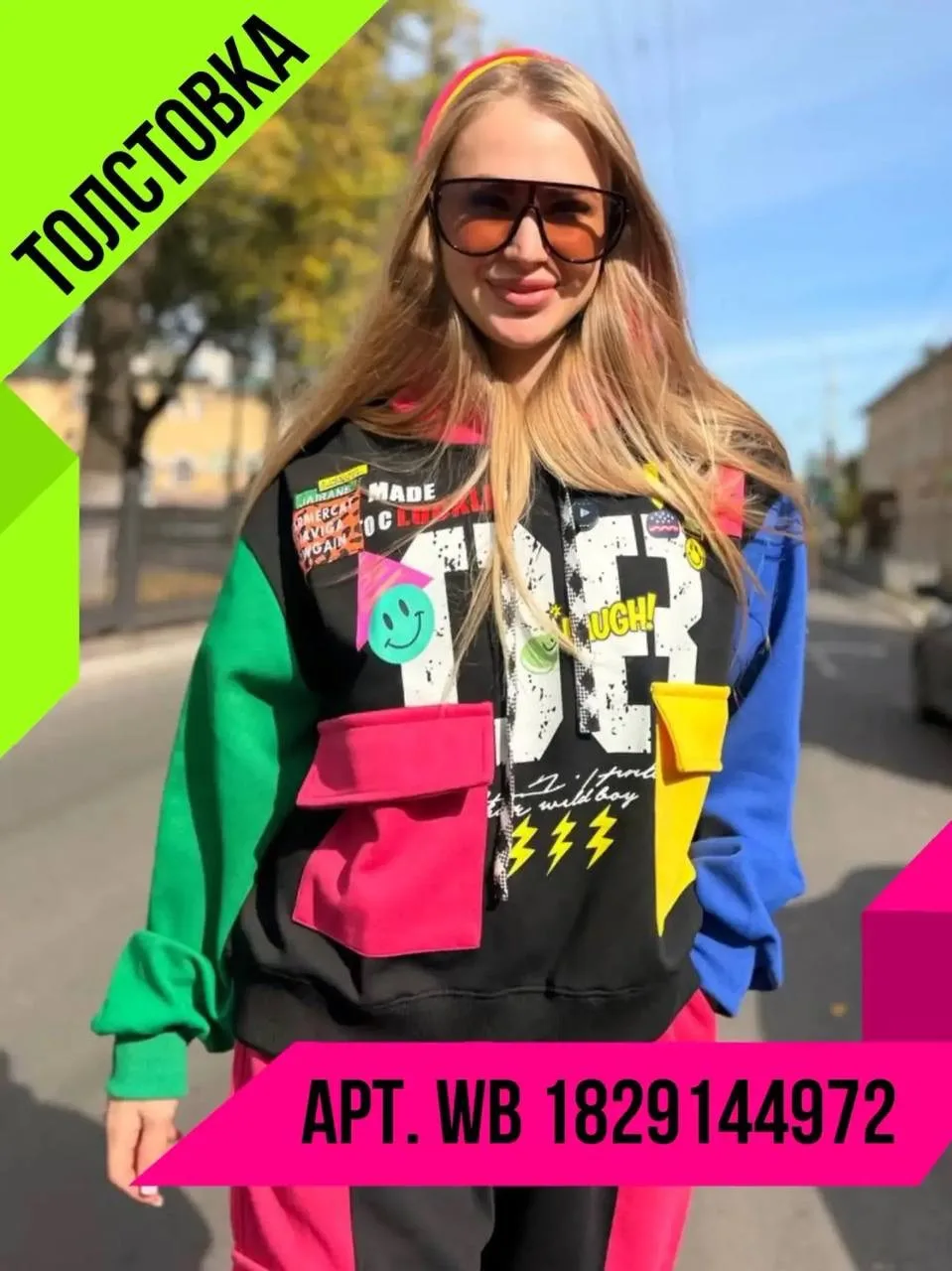 ✨ НОВАЯ КОЛЛЕКЦИЯ TULAIDAN УЖЕ НА WILDBERRIES!🛒
