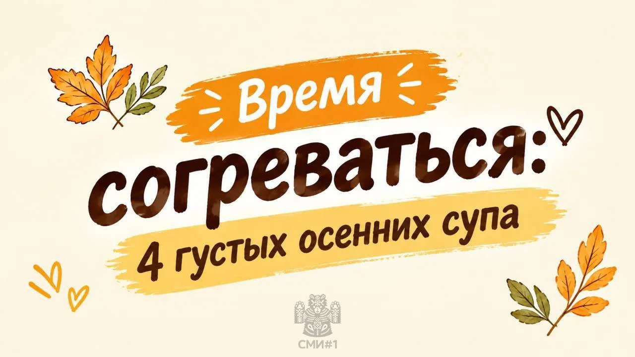 Изображение 1 к публикации «Новости Самары и Области»
