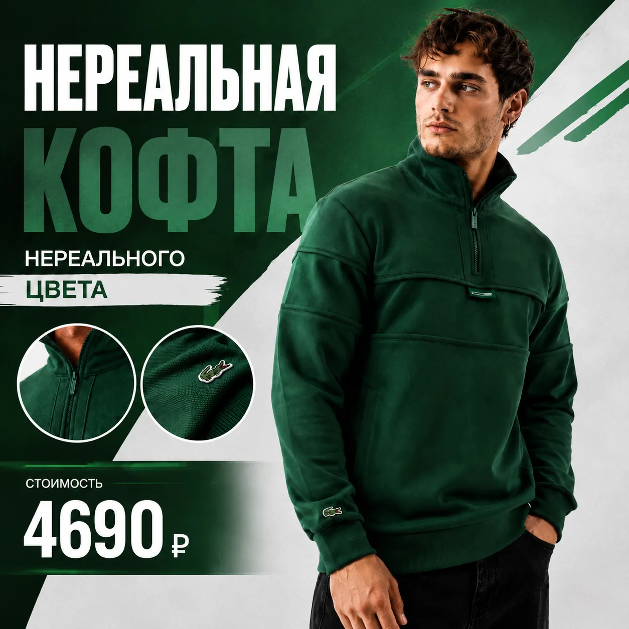 😍 Нереальная кофта — нереального цвета 😍