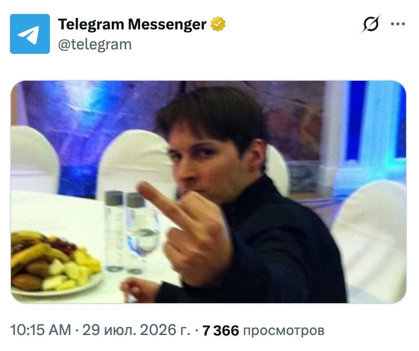 Обзор новостей

Всем привет! Опять у Павла проблемы:

1.Дурову предъявили обвинение в содействии тер