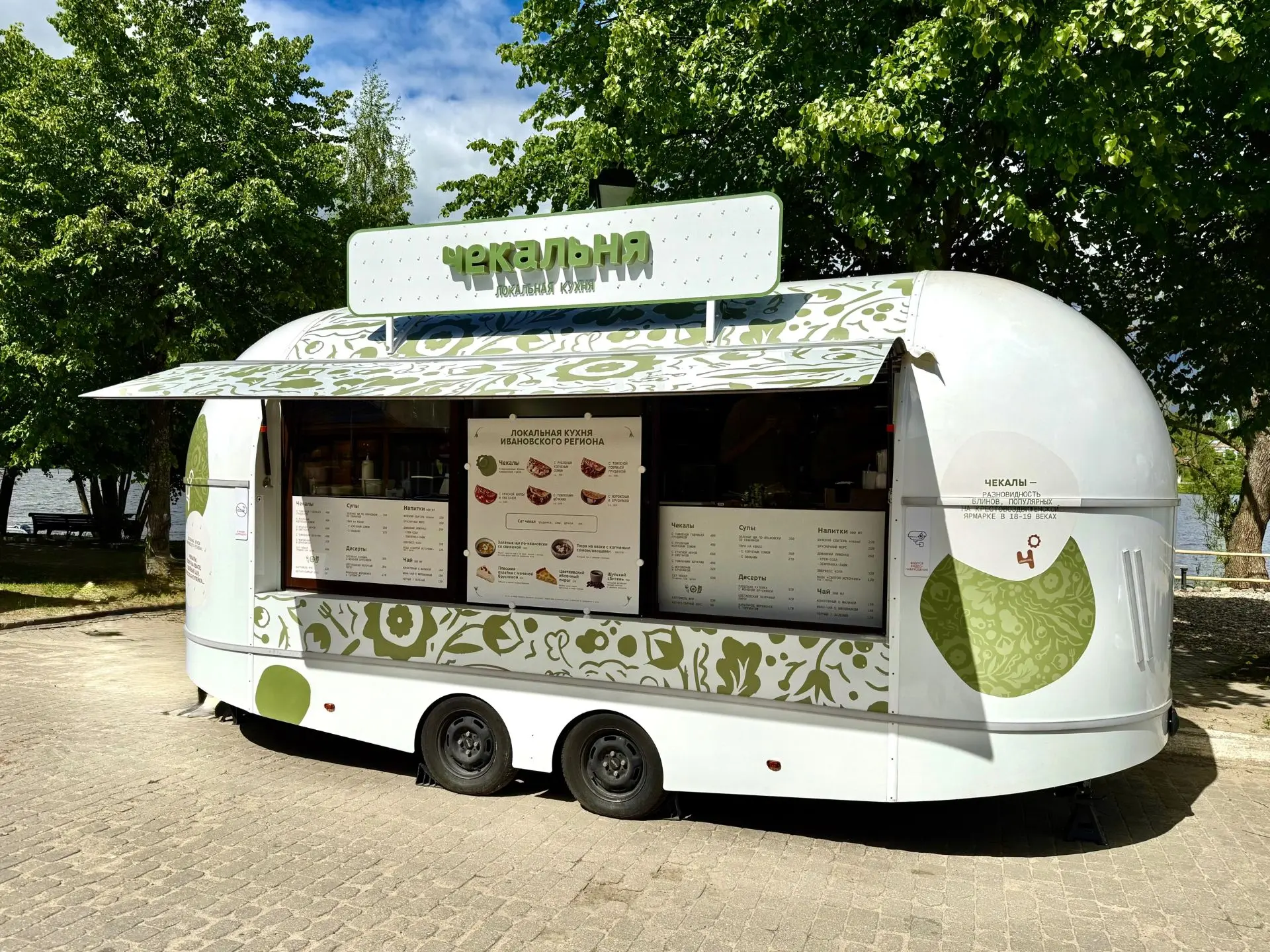 🤩 В Ивановской области открылась первая в России «Чекальня»