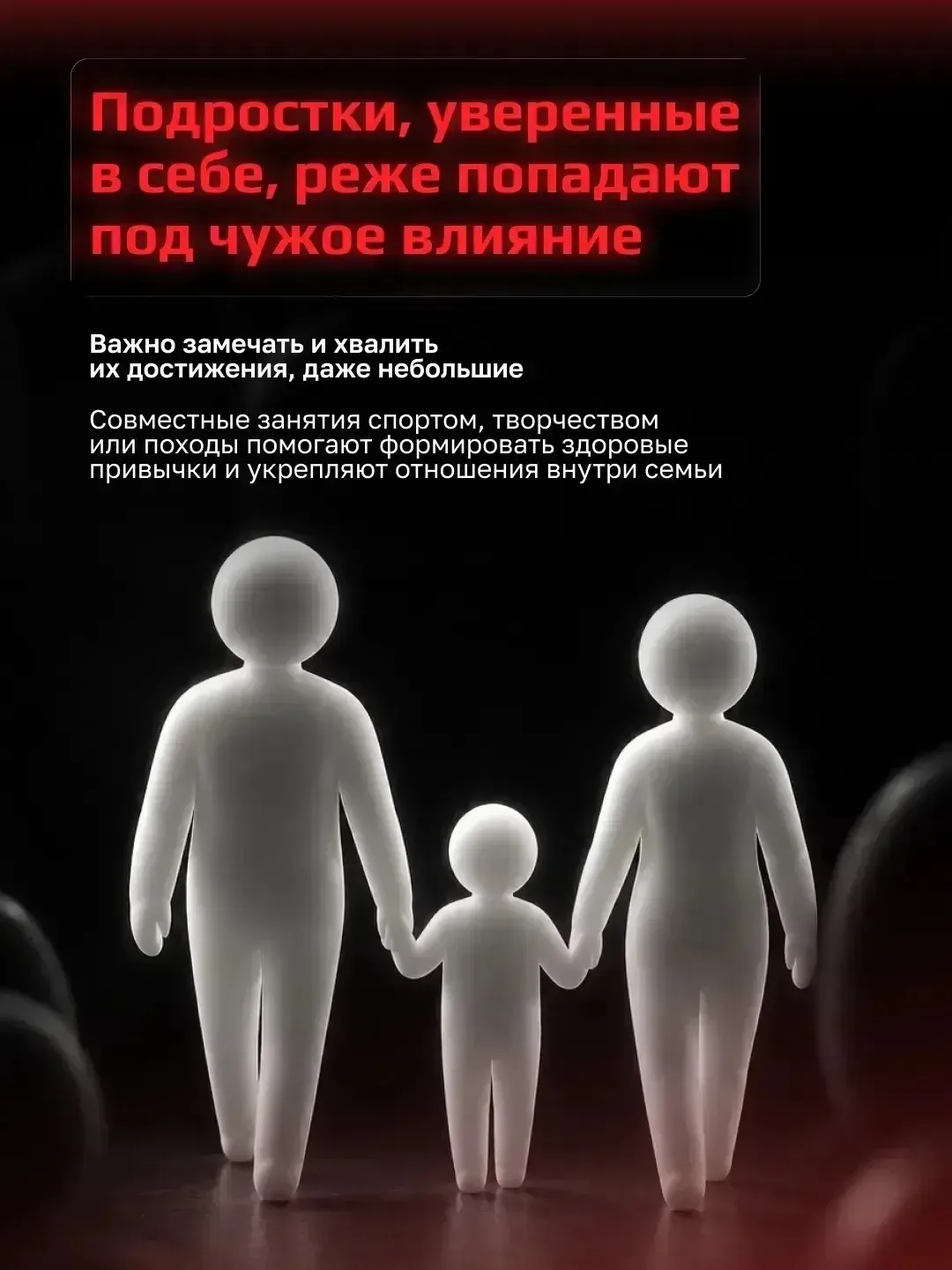 Когда ребёнок оказывается под влиянием плохой компании, для родителей это всегда стресс...