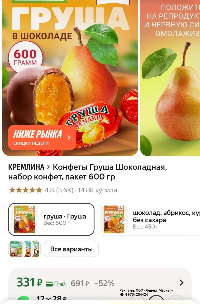 https://market.yandex.ru/cc/BErAfm?erid=5jtCeReNx12oak2rUYDn5Av