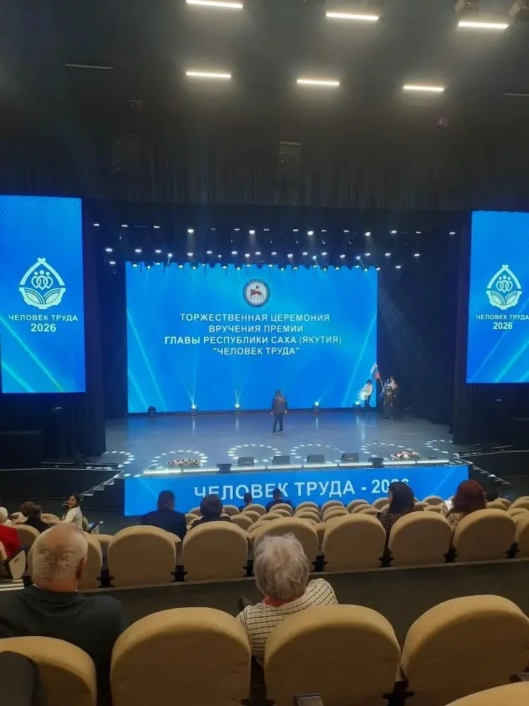 НАШ "ЧЕЛОВЕК ГОДА".  В канун первомайских праздников трудового народа России в Республике Саха (Якут
