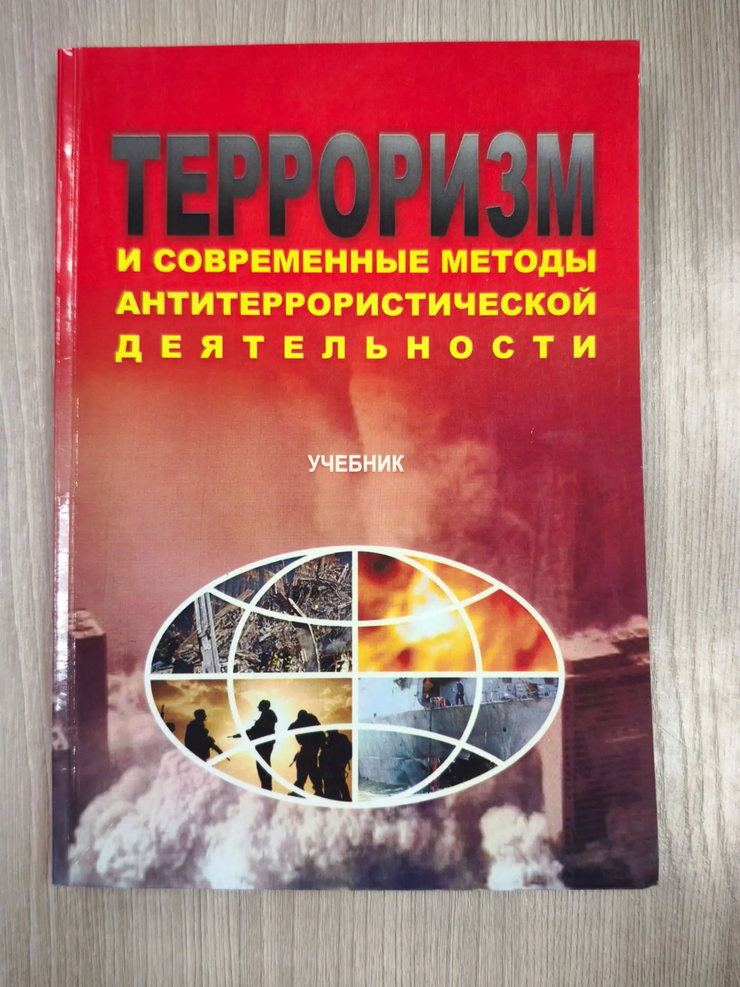 📆3 сентября
